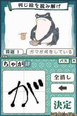 Snapshot